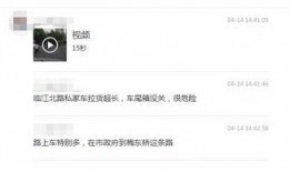 今日爆料视频最新,今日爆料视频背后的惊人真相