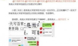 南昌爆料最新新闻