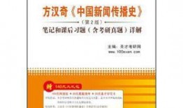 最新教材爆料新闻内容,最新爆料新闻内容深度解读