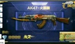 cf手游最新爆料火麒麟,火麒麟全新升级！CF手游爆料揭示神秘新技能