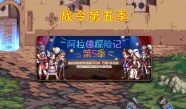 最新战令时装爆料图片,炫酷设计，等你来战！