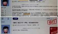 南昌爆料最新新闻