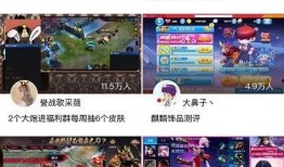 电竞最新爆料小程序,揭秘行业动态，畅享电竞盛宴