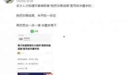 最新吃瓜爆料微博,最新吃瓜爆料，揭秘娱乐圈惊人内幕！”