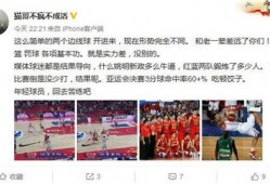 中国教练最新爆料消息,中国教练最新爆料，揭秘体育界幕后真相