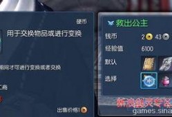 最新章节 34 爆料,剧情高潮迭起，悬念重重引期待