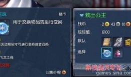 最新章节 34 爆料,剧情高潮迭起，悬念重重引期待