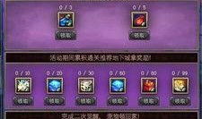 dnf体验服最新爆料女圣职,女圣职觉醒，神秘力量觉醒，引领游戏新篇章