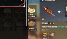 原神最新消息爆料网页版,探索全新游戏体验，跨平台畅玩即将开启！