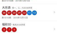 爆料大师最新预测大乐透,爆料大师精准预测大乐透，大奖将至？