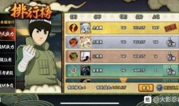 火影忍者手游如何看最新爆料,揭秘新角色与技能革新！