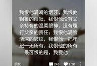 重庆匿名爆料事件最新情况